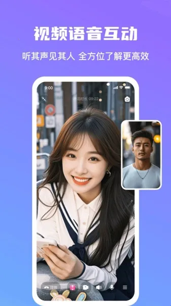 心言交友(脱单社交平台) 心言交友(脱单社交平台)