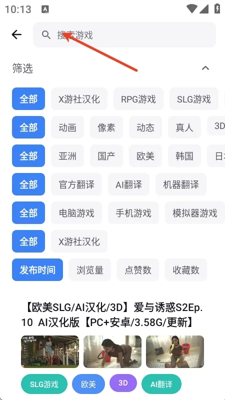 X游社2026官方最新版本 X游社2026官方最新版本