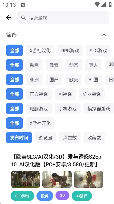 X����2026�ٷ����°汾v1.1.7 ��Ѱ��ͼ