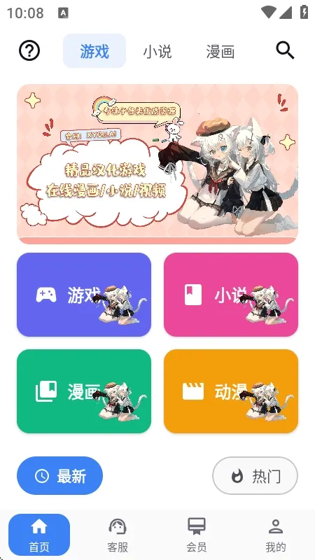 X����2026�ٷ����°汾v1.1.7 ��Ѱ��ͼ