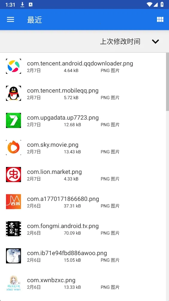 一键吃丹2026最新版本 一键吃丹2026最新版本