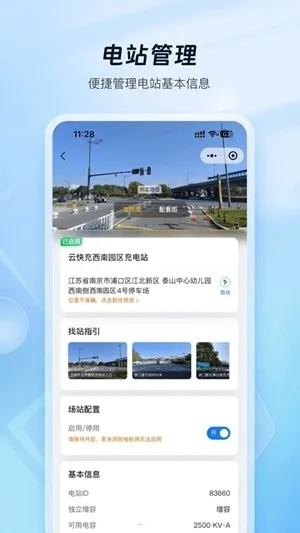 �ƿ���̼ҹ���(���׮����ƽ̨)v1.1.6 ��Ѱ��ͼ