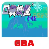 �ڴ�������ǿ����׼��(�ڴ����ָİ���Ϸ)v2024.04.24.14 �ٷ�����