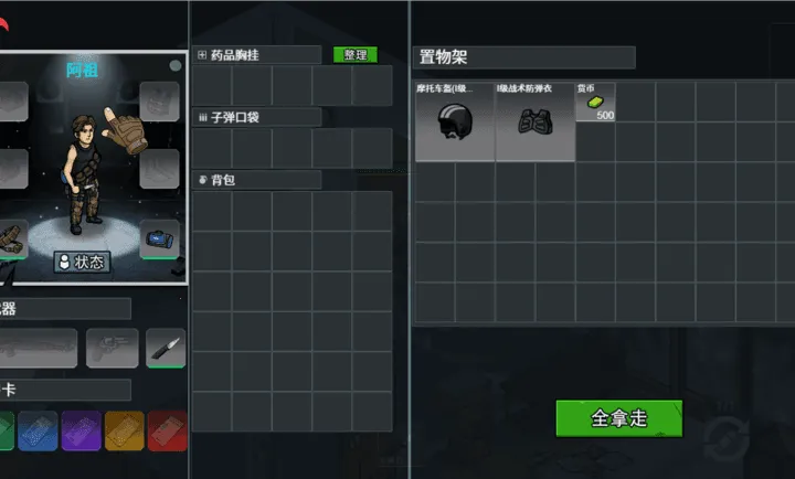 ĩ�����ǳ��밲׿���ֻ���v1.0 �ֻ����ͼ