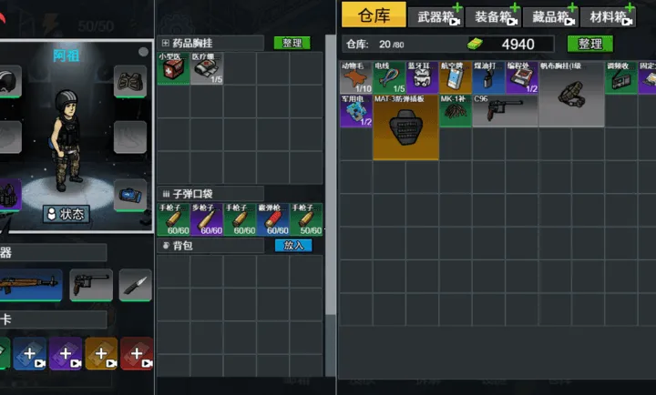 ĩ�����ǳ��밲׿���ֻ���v1.0 �ֻ����ͼ