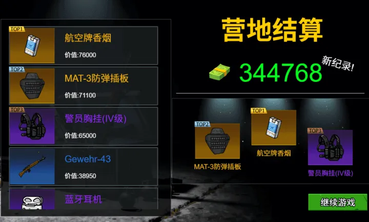 ĩ�����ǳ��밲׿���ֻ���v1.0 �ֻ����ͼ