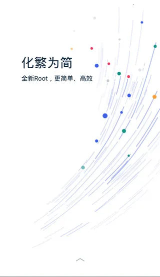 kingrootһ��Ȩ�޻�ȡ��Ȩ����2026�ٷ����°汾v5.4.0 �ֻ����ͼ