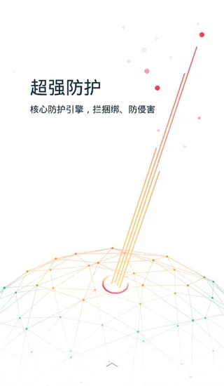 kingrootһ��Ȩ�޻�ȡ��Ȩ����2026�ٷ����°汾v5.4.0 �ֻ����ͼ