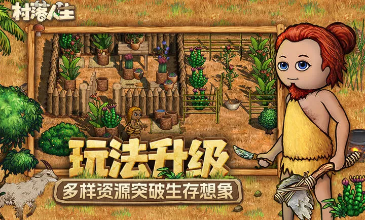 ��������-ϣ��֮��2(����ð����Ϸ)v1.15.0 ��׿���ͼ