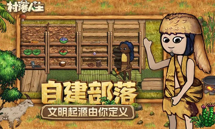 ��������-ϣ��֮��2(����ð����Ϸ)v1.15.0 ��׿���ͼ