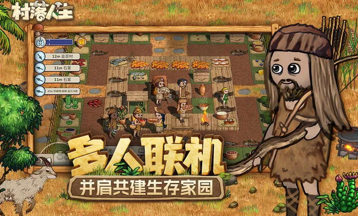 ��������-ϣ��֮��2(����ð����Ϸ)v1.15.0 ��׿���ͼ