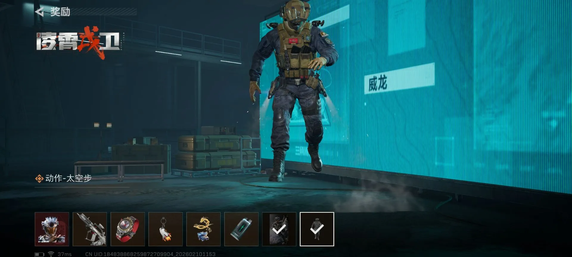 ���� - ���������齱ģ����2026���°汾v1.0 ��Ѱ��ͼ