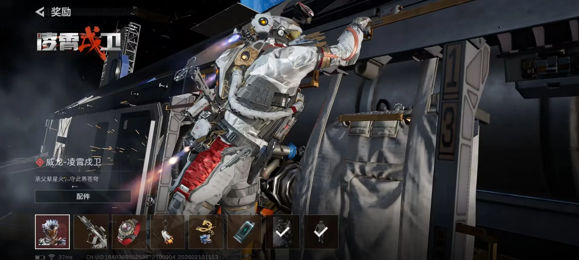 ���� - ���������齱ģ����2026���°汾v1.0 ��Ѱ��ͼ