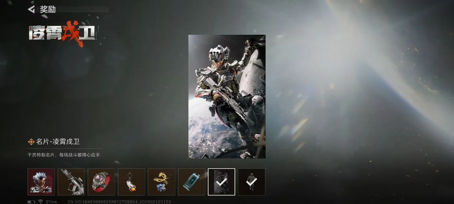 ���� - ���������齱ģ����2026���°汾v1.0 ��Ѱ��ͼ