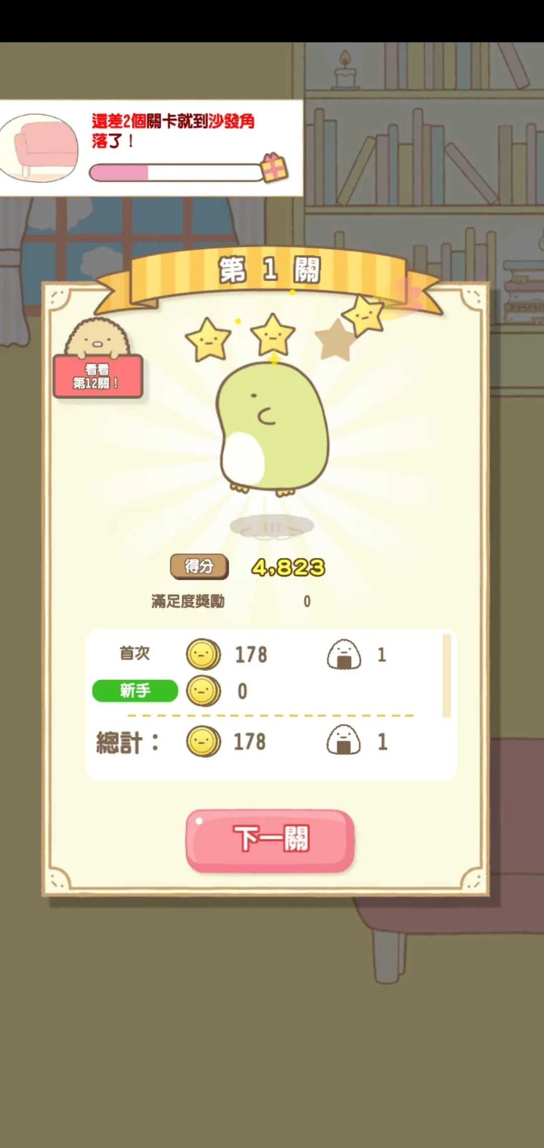 �����ȳ���ʷ�v2.9.5 �ٷ������ͼ