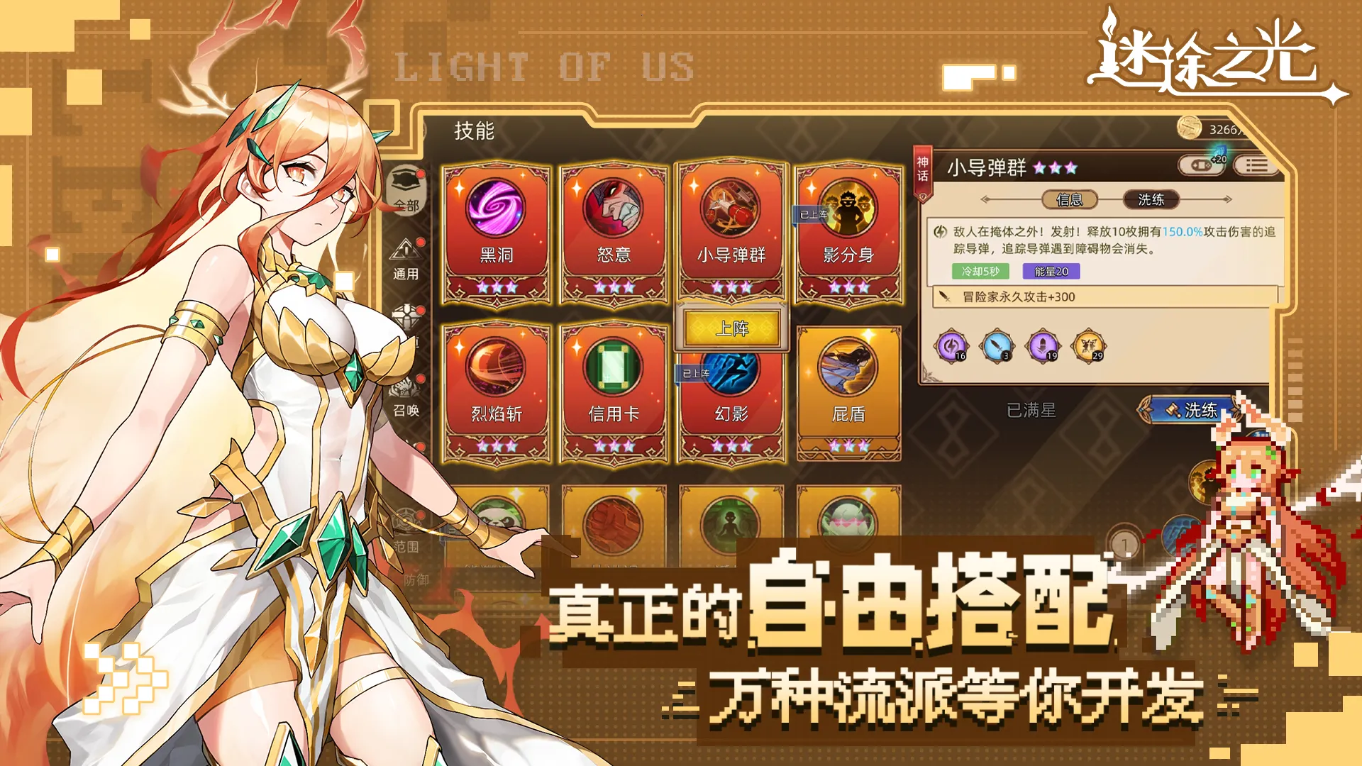 ��;֮���ƽ��v1.1.26 ��Ѱ��ͼ