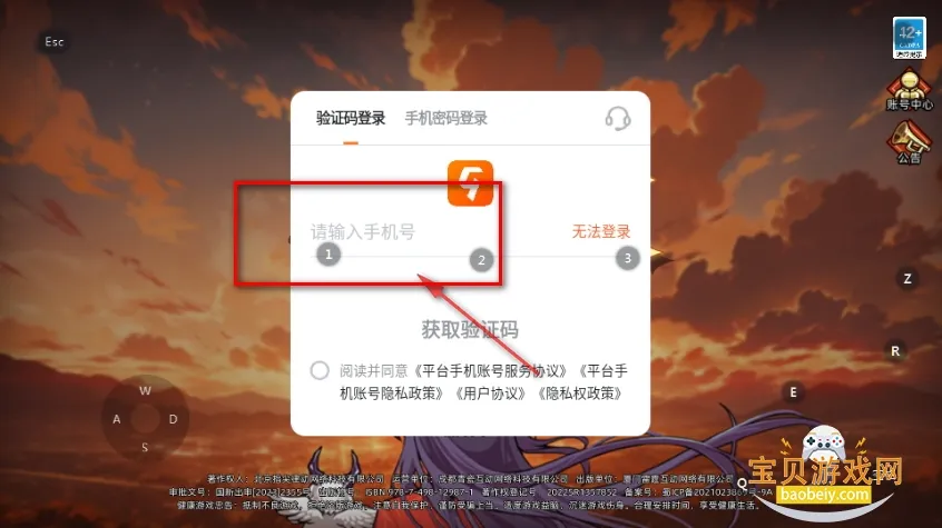 ��;֮���ƽ��