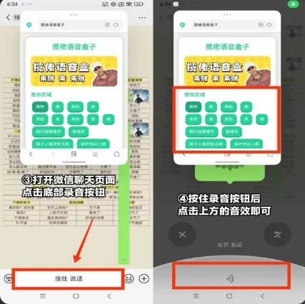 我要验牌语音盒子下载 我要验牌语音盒子下载