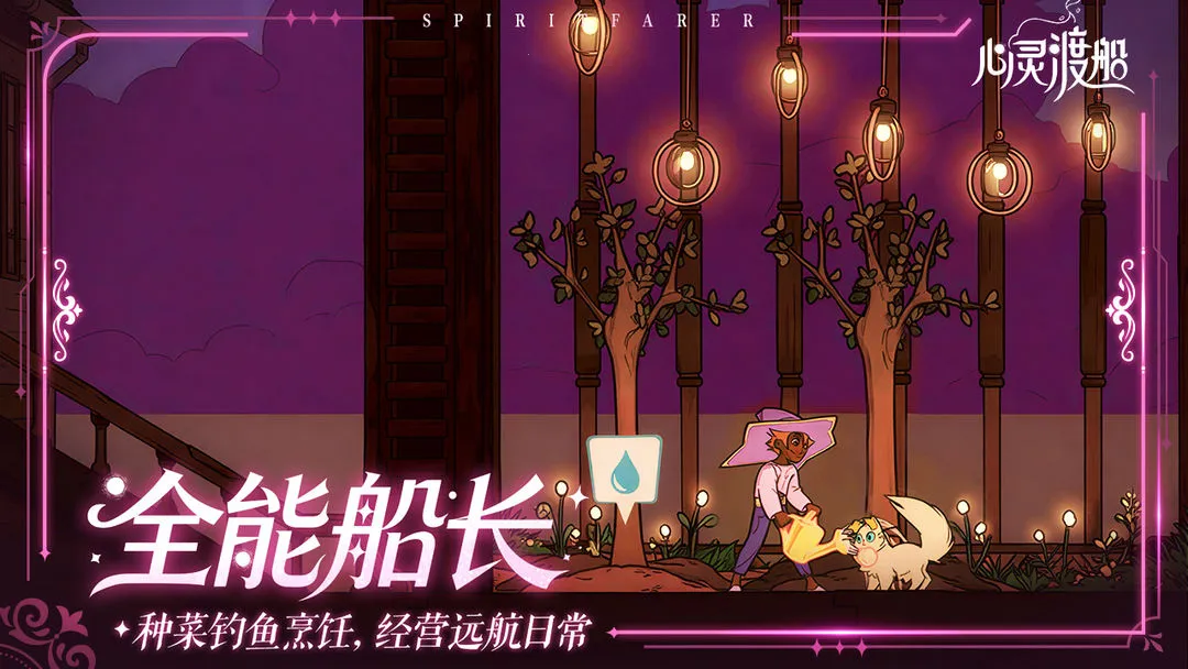 ����ɴ����ذ�װv1.0.10 �ٷ������ͼ