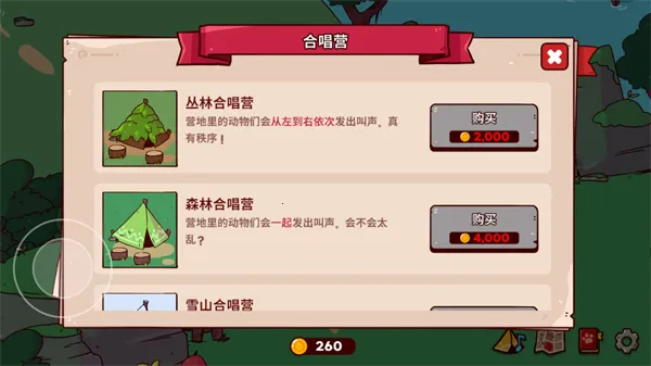 �ҵ���������԰����v1.0 ��Ѱ��ͼ