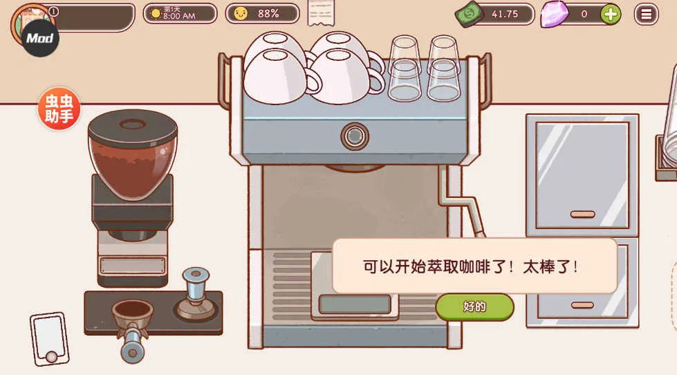 �ɿڵĿ�����ζ�Ŀ������İ�����v1.14.4.1 ��Ѱ��ͼ