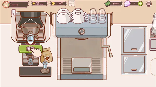 可口的咖啡美味的咖啡中文版下载 可口的咖啡美味的咖啡中文版下载