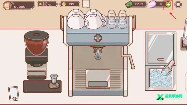 可口的咖啡美味的咖啡中文版下载 可口的咖啡美味的咖啡中文版下载