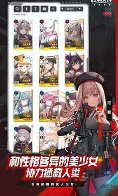 ʤ��Ů��:�µ�ϣ��-��SSR�ݼ�(�ݼ�ս����Ϸ)v16.1.1 �ֻ����ͼ