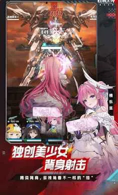 ʤ��Ů��:�µ�ϣ��-��SSR�ݼ�(�ݼ�ս����Ϸ)v16.1.1 �ֻ����ͼ