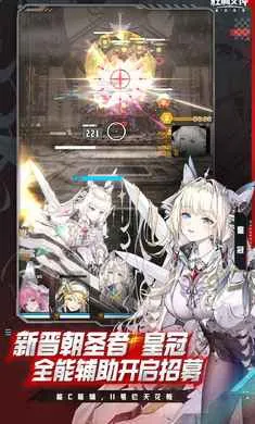 ʤ��Ů��:�µ�ϣ��-��SSR�ݼ�(�ݼ�ս����Ϸ)v16.1.1 �ֻ����ͼ