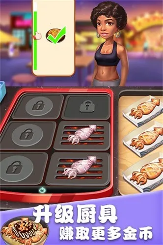 ��ʳ����������v1.0.17 ��׿���ͼ