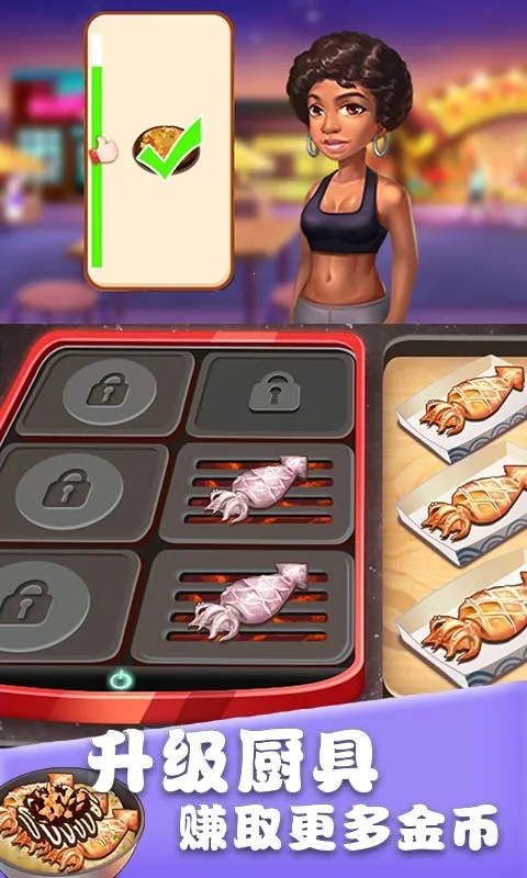 ��ʳ����������v1.0.17 ��׿���ͼ