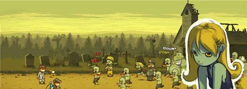 ������в��ʬս���ڹ��ƽ��