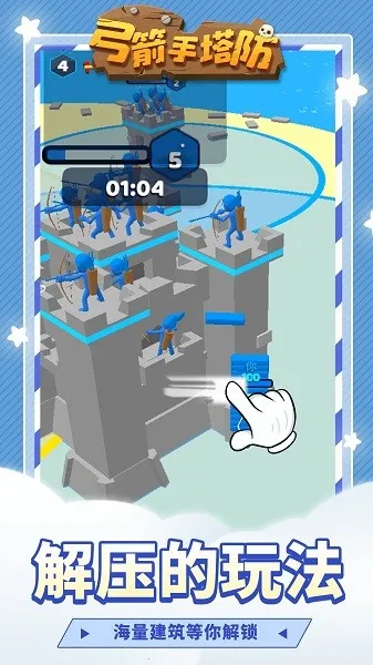 �����������ƽ��v0.3.157 ��Ѱ��ͼ