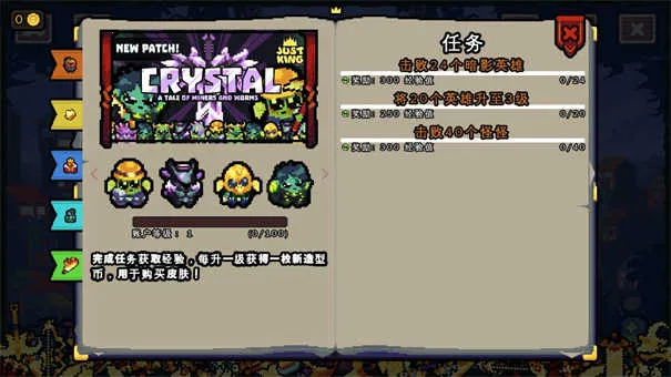 ��������ս�ƽ��v1.3.24-a-e �ֻ����ͼ