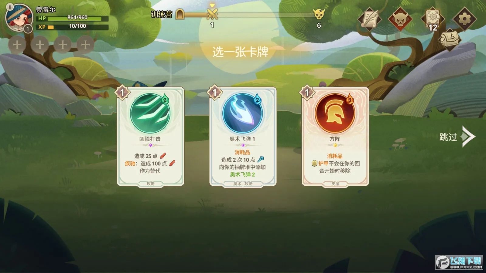 Զ�������ƽ�����ò˵�v1.20.0 �ֻ����ͼ