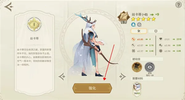 远古众神破解版内置菜单 远古众神破解版内置菜单