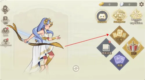 远古众神破解版内置菜单 远古众神破解版内置菜单