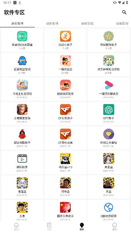 �հ��ƺ���Ѱ�