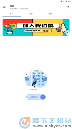 �հ��ƺ���Ѱ�v1.2.0 �ٷ������ͼ