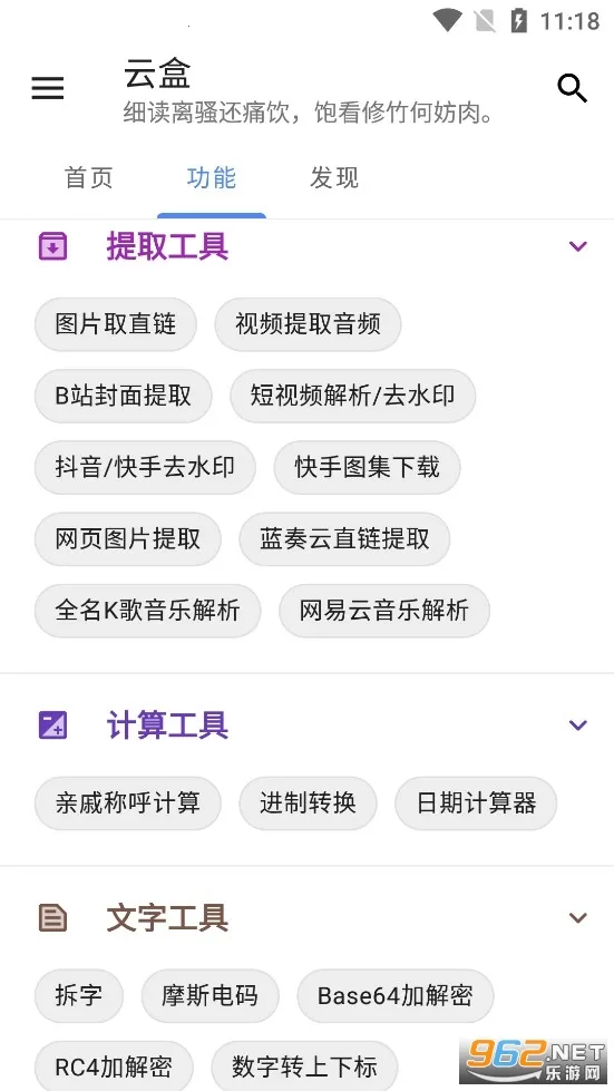 �հ��ƺ���Ѱ�