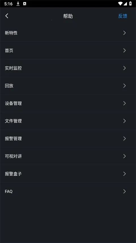 ��gDMSS Lite2026�ٷ�����v4.91.000 ��Ѱ��ͼ