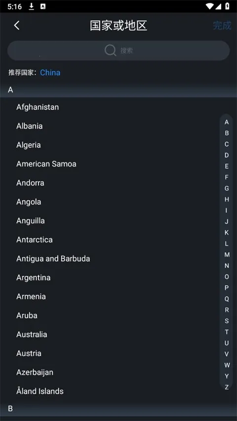 ��gDMSS Lite2026�ٷ�����v4.91.000 ��Ѱ��ͼ