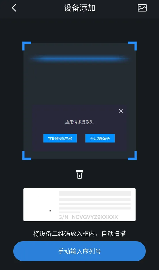 ��gDMSS Lite2026�ٷ�����