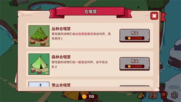 �ҵ���������԰��׿����v1.0 ��׿���ͼ