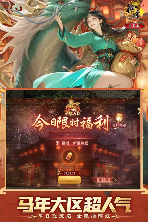 ԭʼ��;(��սmmorpg����)v1.1.3 ��׿���ͼ