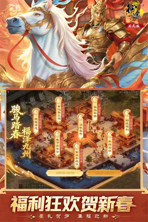 ԭʼ��;(��սmmorpg����)v1.1.3 ��׿���ͼ