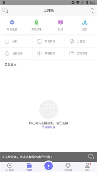 ���ң����tv�氲װ������