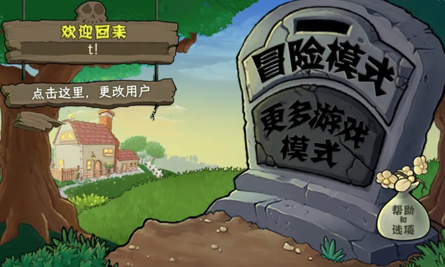 ֲ�����ս��ʬ0.9.18������v0.9.18 �ֻ����ͼ