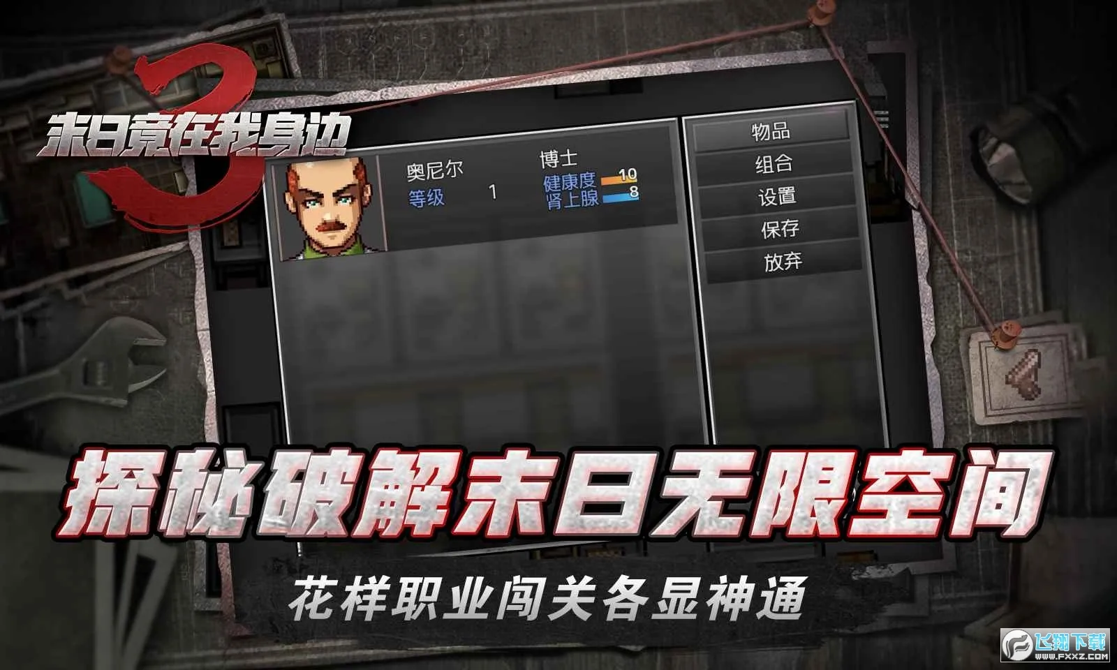 ĩ�վ���������3�ƽ��v1.0 ��׿���ͼ